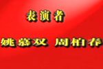 宁波音乐家