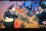 独脚戏 梁山伯讲文明 选段4