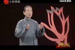 普通话与方言 2000
