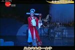王魁负桂英·情探 全本