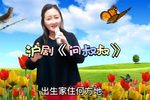问叔叔