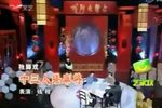 十三个人搓麻将