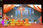 吴锦初借妻 洞房