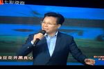庵堂相会 2019宜川戏曲节