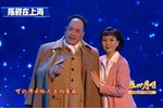 陈毅在上海 选段