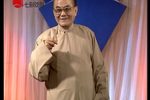 方言京戏 3-2