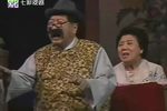 独脚戏-双簧 嫩娘 蔡剑英版