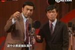 好事生非