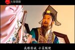 都是祝枝山惹的祸