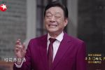 石库门的笑声 全新实景电视拍摄版