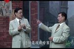滑稽楼台会
