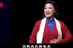 江姐 选段
