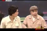 巧遇记 选段