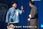钉巴 2003笑嘻嘻作品演唱会