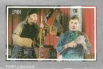 借黄糠 61年录音