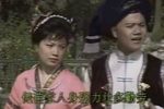苗家儿女 话别 外景版