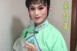 卖红菱