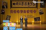 算术 2003