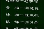 半把剪刀
