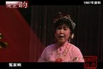 碧落黄泉 全本