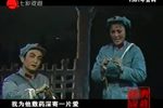 上海沪剧团中青年电视演唱会