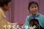 卖红菱 上集
