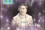 敦煌女儿