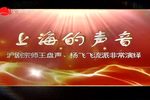 罗汉钱 全剧