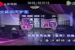 雷雨