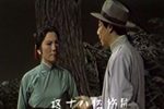 芦荡火种 1980版