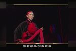 龙凤花烛