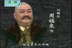 啼笑因缘