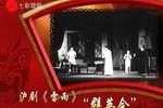 雷雨 群英会