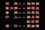 雷雨 1988版