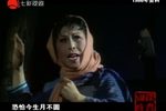 沪剧大师杨飞飞流派演唱会 （上）