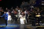 沪剧经典交响演唱会 2017  下集  标清