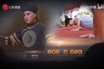 邓世昌 1080p高清