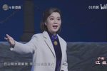 江姐 1080p高清  上海沪剧院