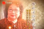 能唱善演戏满台