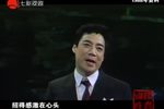 沪剧名家“汪华忠”演唱会 （下）