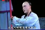 一文钱 上集（舞台版）