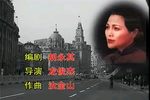 宋庆龄在上海 2003年