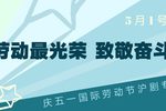 风雨行 全剧