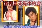 我和春天有个约会