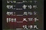 寻娘记