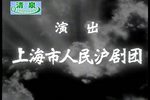 星星之火 电影版