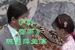雷雨