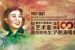 岁月留珍