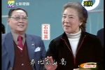 罗汉钱 沪剧经典版