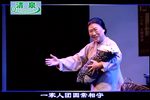 八年离乱